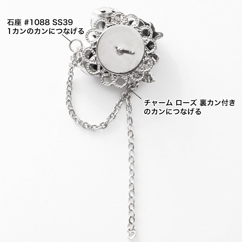 材料表No.ER0415　チャームローズのノアールテイストアクセサリー3種