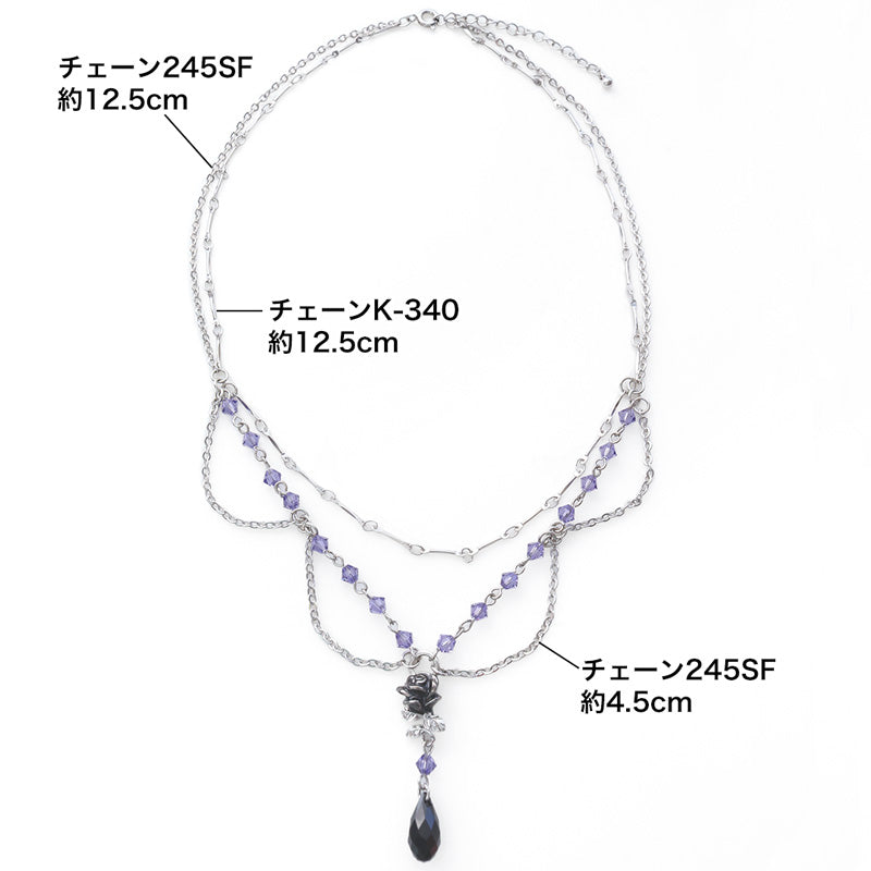 材料表No.ER0415　チャームローズのノアールテイストアクセサリー3種