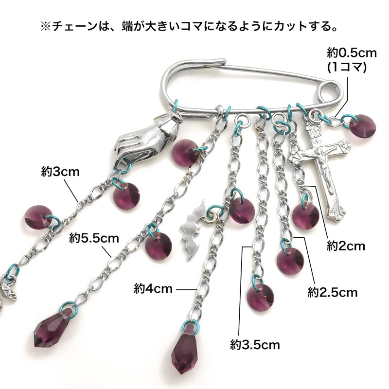 材料表No.ER0437　ハロウィンチャームのダークコアピン