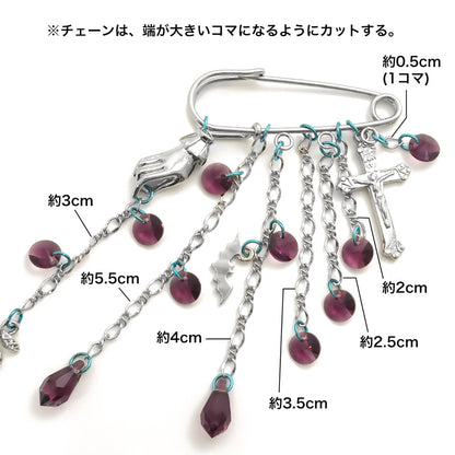 材料表No.ER0437　ハロウィンチャームのダークコアピン
