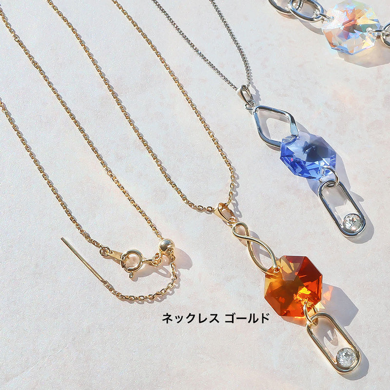 材料表No.ER0440　貴和クリスタルのオクタゴンアクセサリー3種