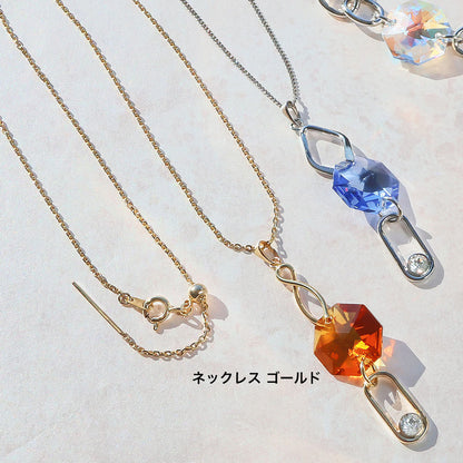 材料表No.ER0440　貴和クリスタルのオクタゴンアクセサリー3種
