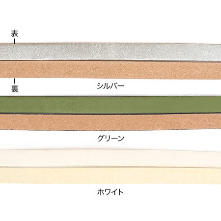 本革 平　シルバー