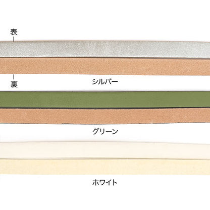 本革 平　シルバー