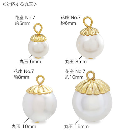 花座 No.8　ゴールド