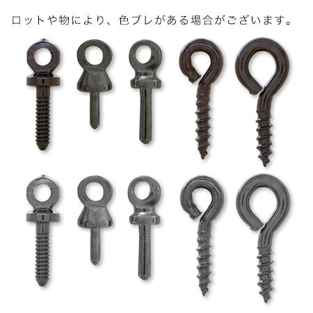 Heaton No. 11 Black
