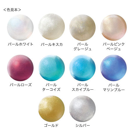 宝石の雫　パールホワイト