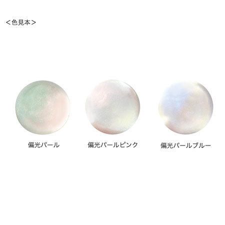 Jewel Drops Polarized Pearl Pink