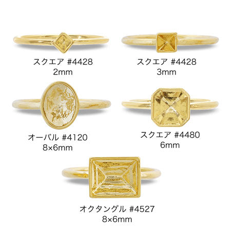 リング台 石座付 オクタゴン＃4480 6mm　ロジウムカラー(コーティング付)