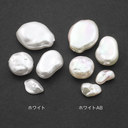樹脂パール ケシミックス センターホール　ホワイトAB