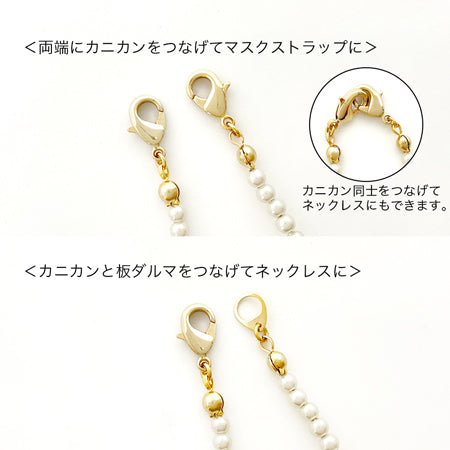 Metal fittings set for mask strap &amp; neck gold