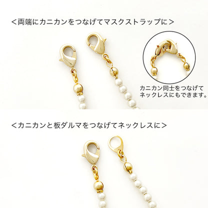Metal fittings set for mask strap &amp; neck gold