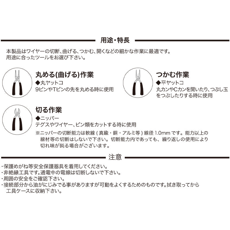 工具3点セット　ブルー