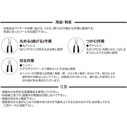 工具3点セット　ブルー