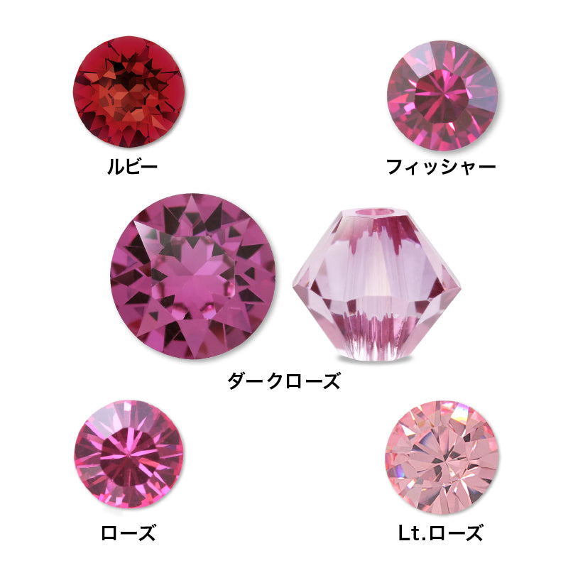 貴和クリスタル ＃2088　ダークローズ/F