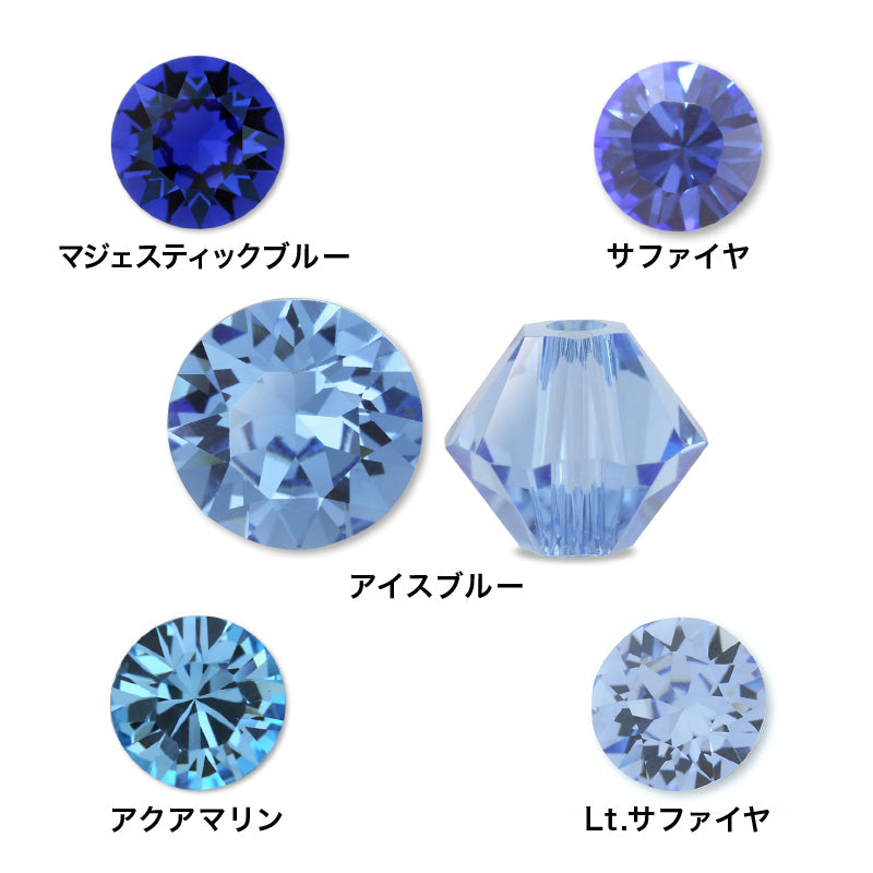 [大袋］貴和クリスタル ＃1088　RCアイスブルー/F