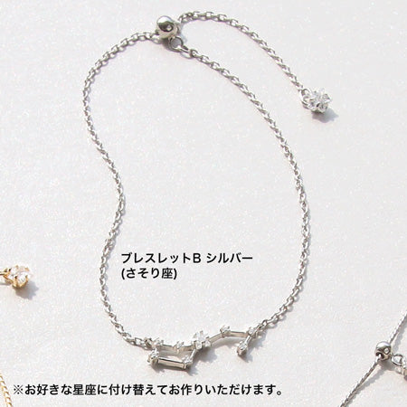 レシピNo.KR0331　チャーム星座のシンプルアクセサリー3種
