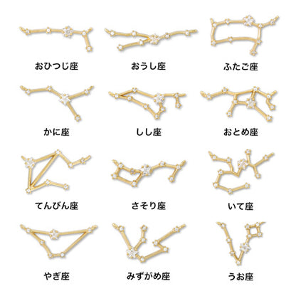 レシピNo.KR0331　チャーム星座のシンプルアクセサリー3種