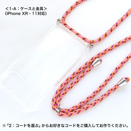 レシピNo.KR0369　自分仕様にカスタマイズ！工具なしで作れるスマホストラップ