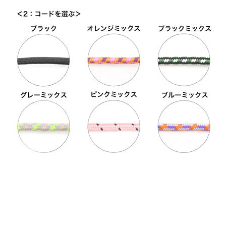 レシピNo.KR0369　自分仕様にカスタマイズ！工具なしで作れるスマホストラップ