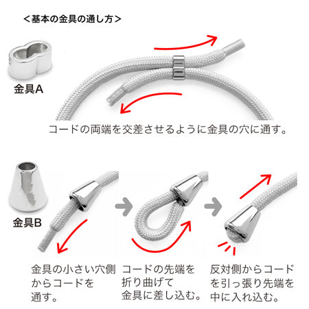 レシピNo.KR0369　自分仕様にカスタマイズ！工具なしで作れるスマホストラップ