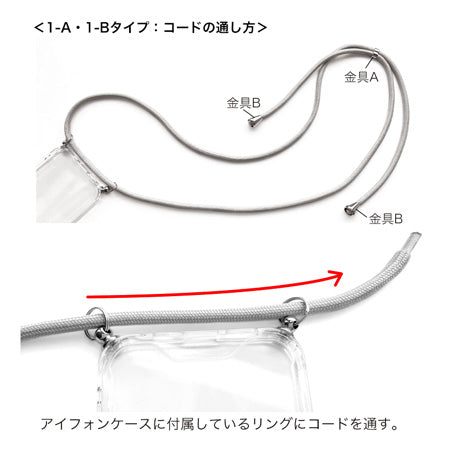 レシピNo.KR0369　自分仕様にカスタマイズ！工具なしで作れるスマホストラップ