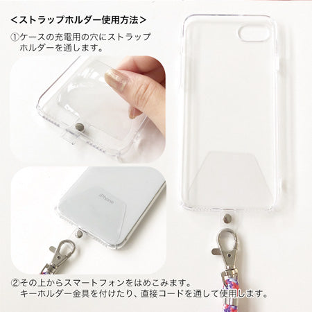 レシピNo.KR0369　自分仕様にカスタマイズ！工具なしで作れるスマホストラップ