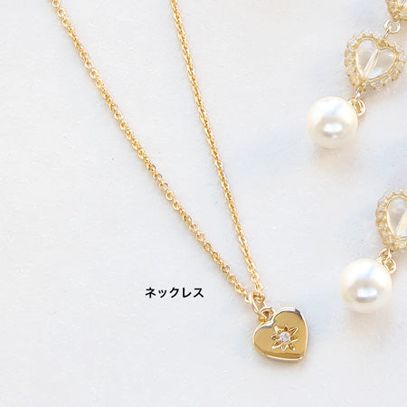 Recipe No.KR0473 6 types of heart motif variation accessories