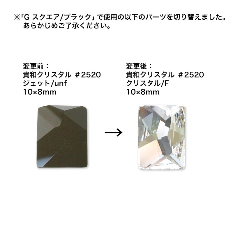 レシピNo.KR0479　メタルビジューレイヤードリング8種