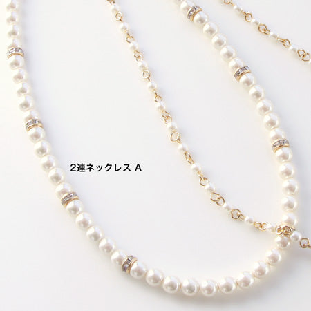 Recipe No.KR0489 2 types of pearl occasion accessories