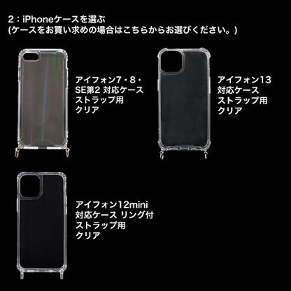 レシピNo.KR0500　チェコ テディベアのスマホストラップ 2種