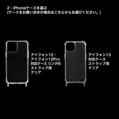 レシピNo.KR0500　チェコ テディベアのスマホストラップ 2種