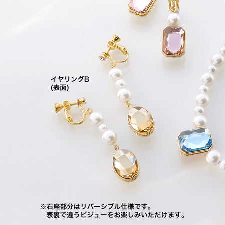 レシピNo.KR0674　貴和クリスタルと石座ビーズのリバーシブルパールアクセサリー3種