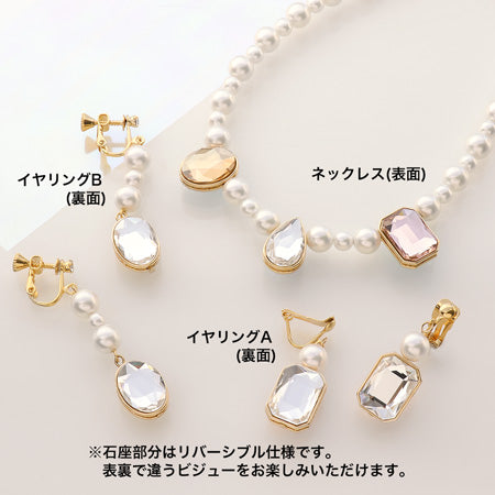 レシピNo.KR0674　貴和クリスタルと石座ビーズのリバーシブルパールアクセサリー3種