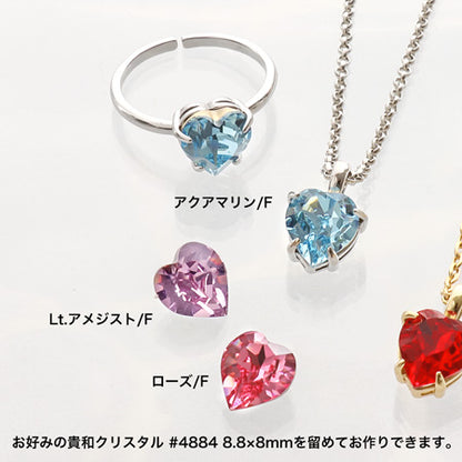 レシピNo.KR0690　貴和クリスタル＃4884のハートネック＆リング