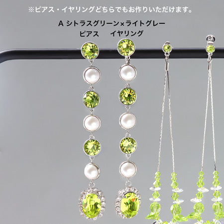 レシピNo.KR0707　貴和クリスタルシトラスグリーンのヘビーロングイヤーアクセサリー3種