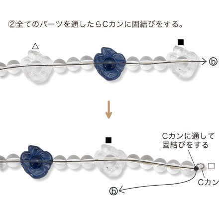 レシピNo.KR0721　大きめビーズを通して作る簡単スマホショルダー2種