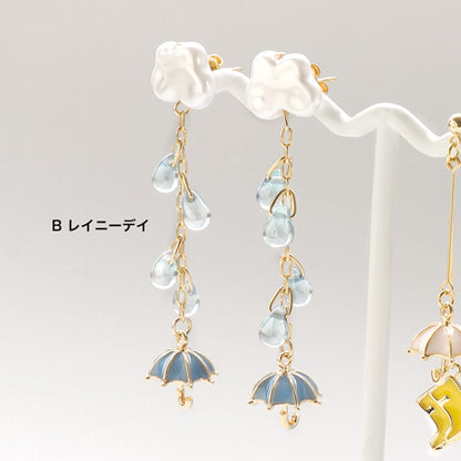 レシピNo.KR0734　雨の日を楽しむ アンブレラモチーフのピアス2種