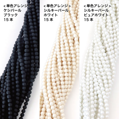 レシピNo.KR0746　パールのストライプスマホポーチ