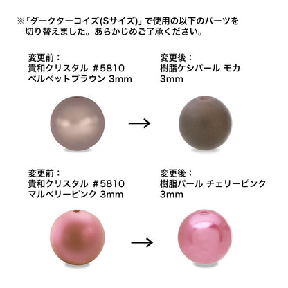 レシピNo.KR0761　貴和クリスタルの甲丸バングル