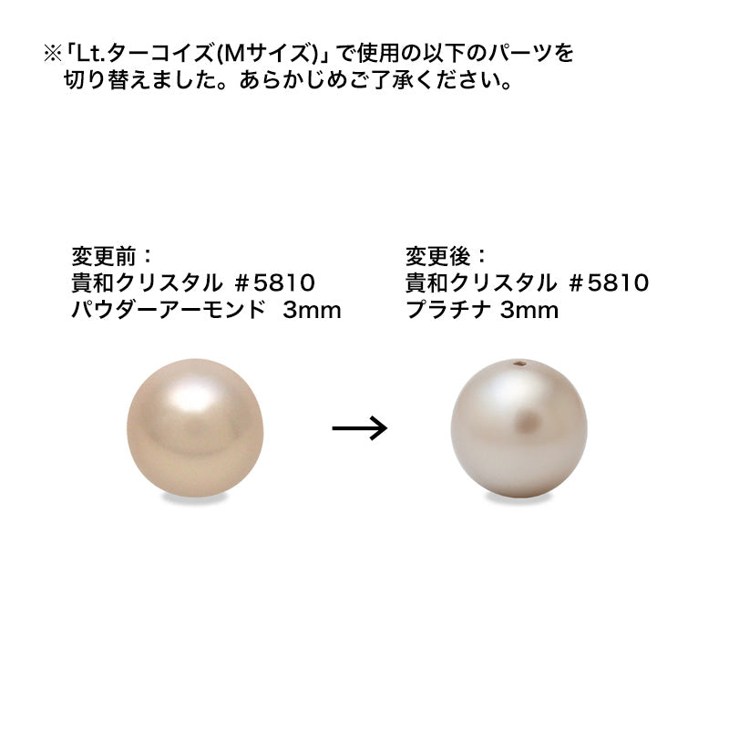 レシピNo.KR0761　貴和クリスタルの甲丸バングル