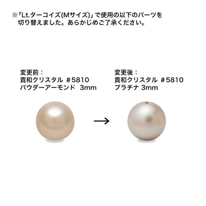 レシピNo.KR0761　貴和クリスタルの甲丸バングル