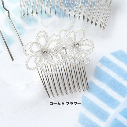 レシピNo.KR0771　パールの艶めきヘアアクセサリー3種