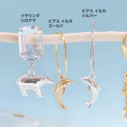 レシピNo.KR0781　アニマルチャームのシンプルアクセサリー6種