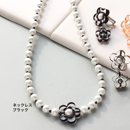 レシピNo.KR0821　チアフルフラワーのネック＆イヤリング