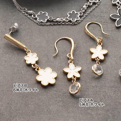 レシピNo.KR0824　フラワーチャームのモノトーンアクセサリー5種