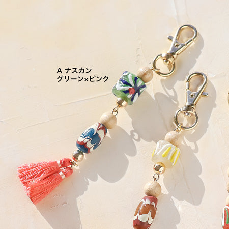 レシピNo.KR0836　アフリカントレードビーズのキーホルダー2種