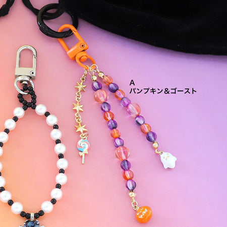 Recipe No.KR0844 2 types of Halloween charm keychains