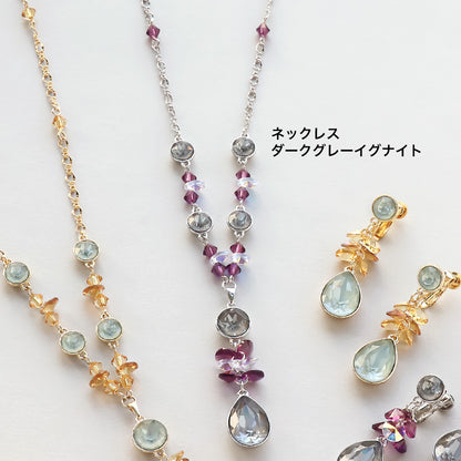 レシピNo.KR0888　貴和クリスタル＃1088と＃4320のY字ネック＆イヤリング