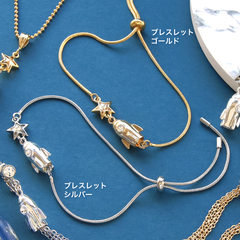 レシピNo.KR0924　ロケットのメタリックアクセサリー3種